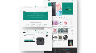 انشاء متجر الجزيرة