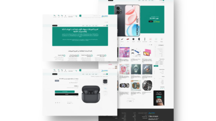 انشاء متجر الجزيرة