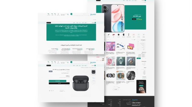 انشاء متجر الجزيرة