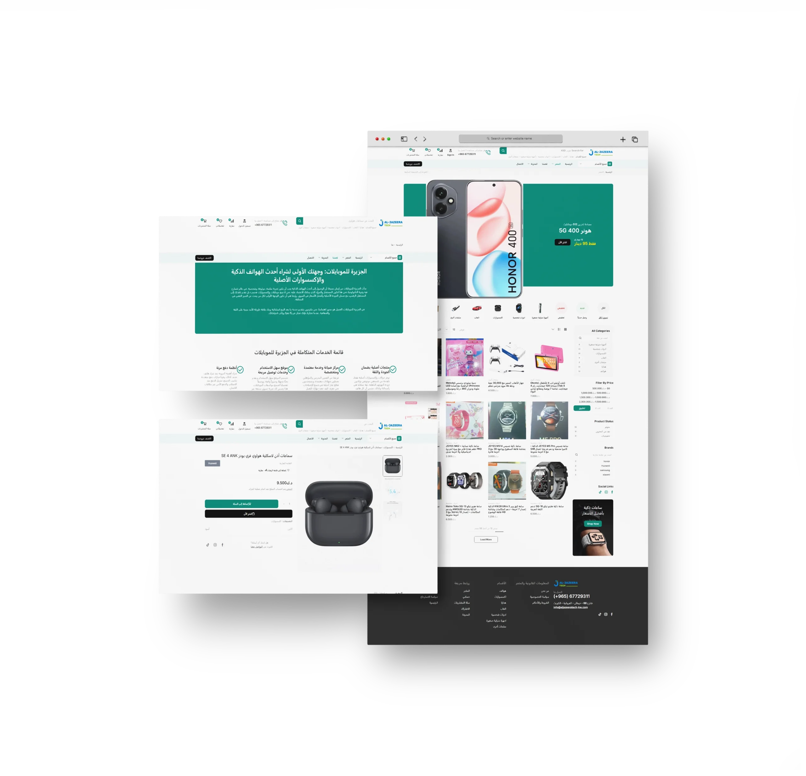 انشاء متجر الجزيرة