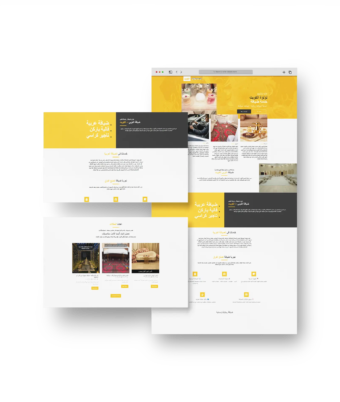 بورتفوليو موقع خدمة ضيافة الكويت