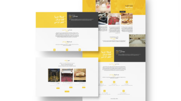 بورتفوليو موقع خدمة ضيافة الكويت