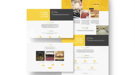 بورتفوليو موقع خدمة ضيافة الكويت