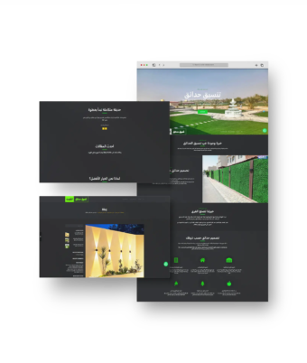 بورتوفوليو تنسيق حدائق