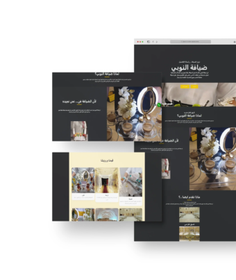 النوبي للضيافة