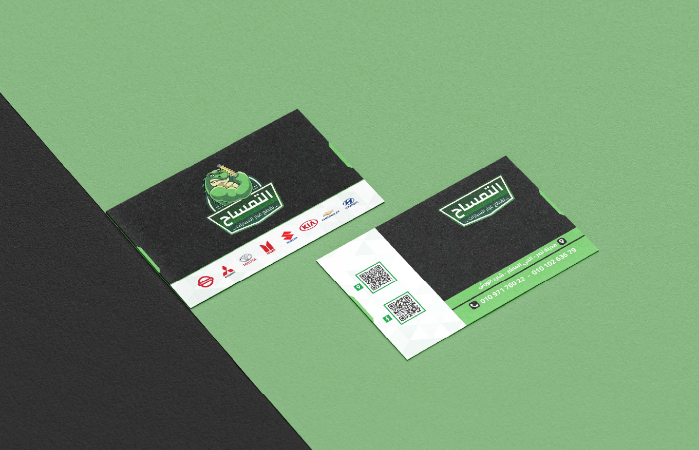 التمساح لقطع غيار السيارات