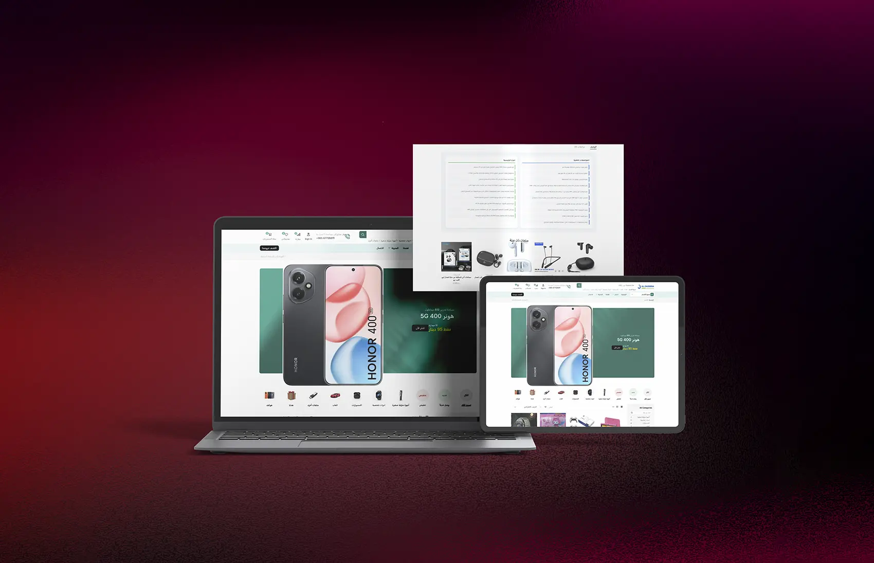 غلاف بورتوفوليو متجر الجزيرة