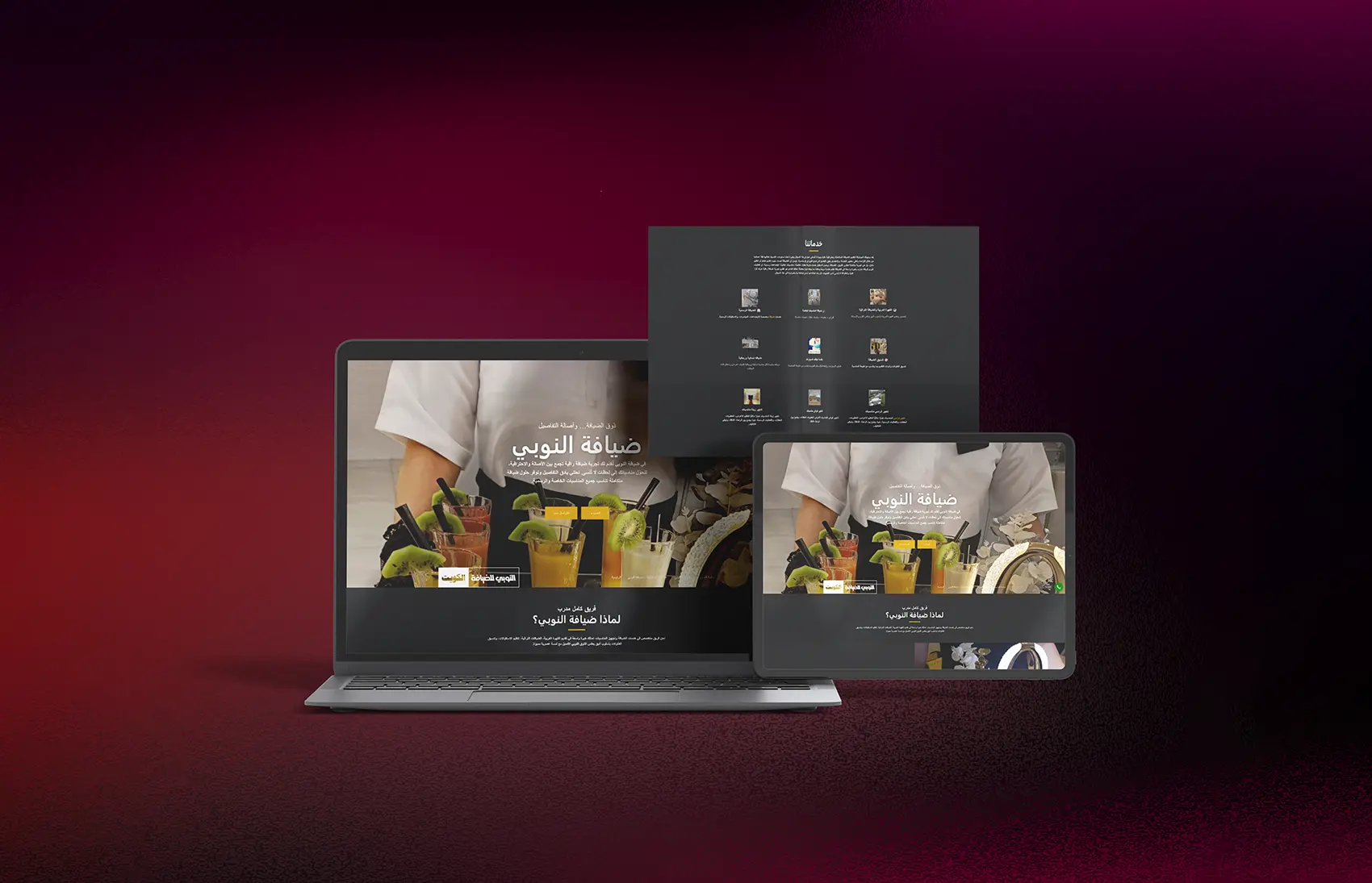 غلاف بورتوفوليو موقع النوبي للضيافة